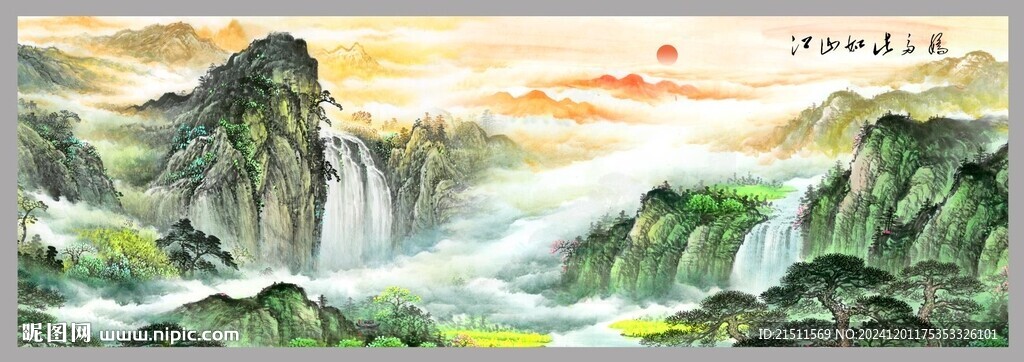 国画