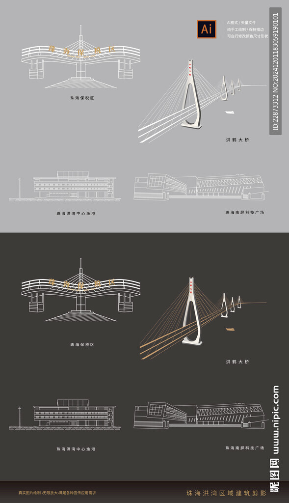 珠海洪湾区域建筑线稿矢量手绘