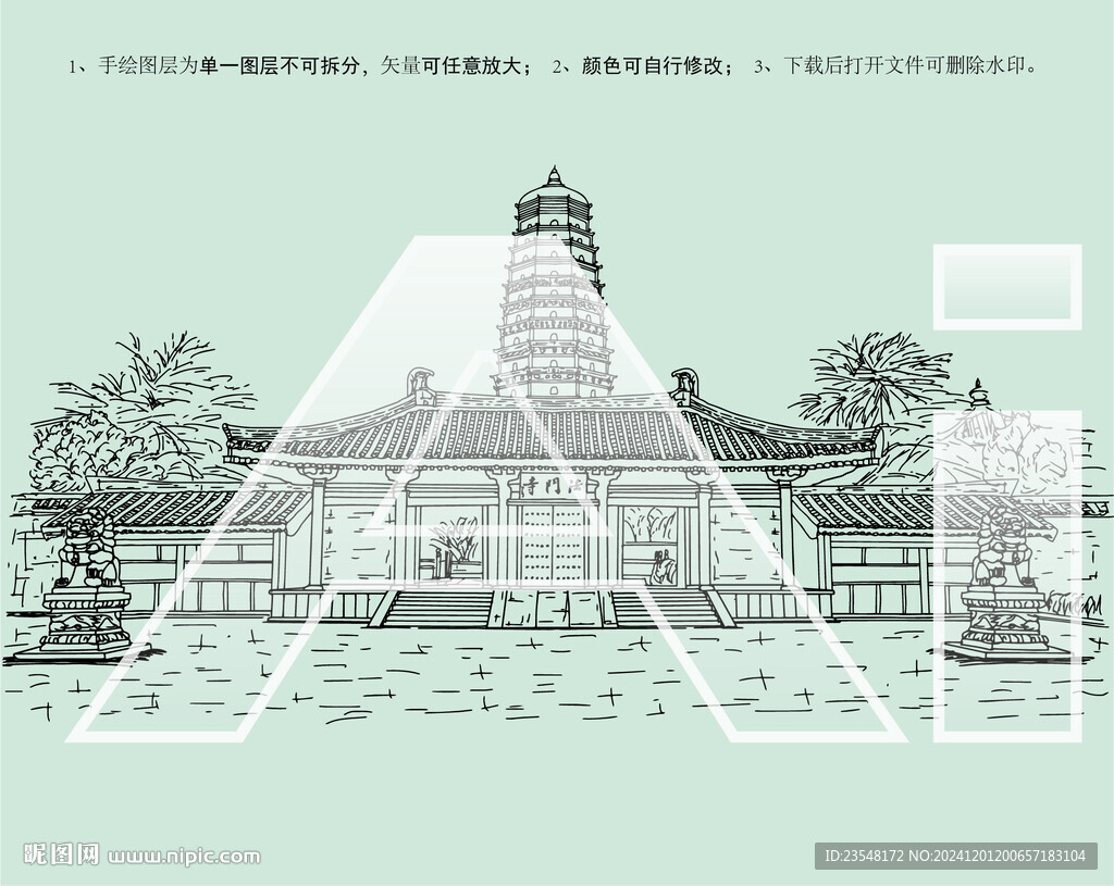 宝鸡法门寺