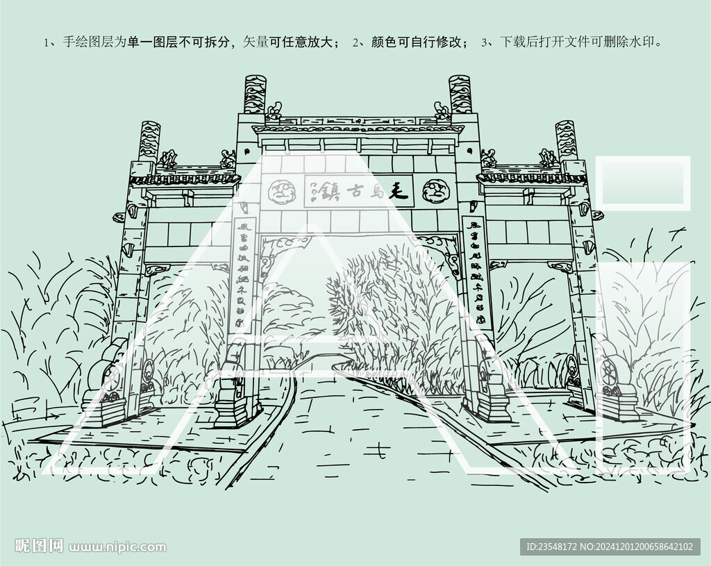 重庆走马古镇