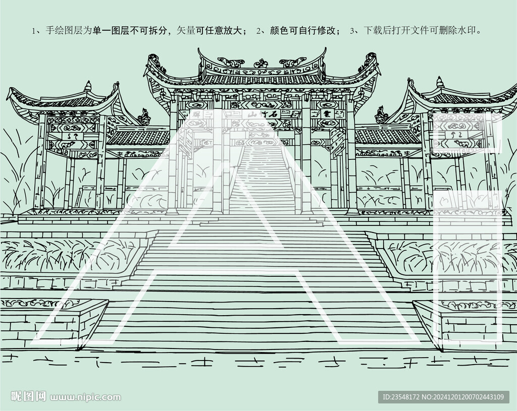 福清石竹山风景区