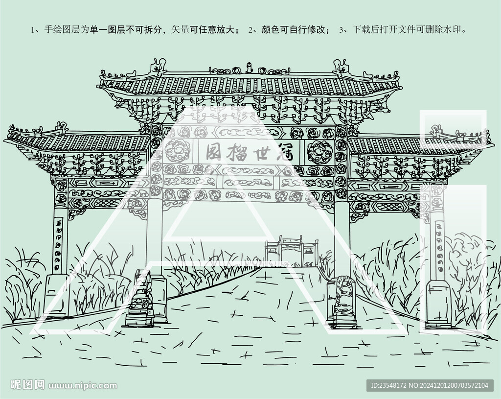 冠世榴园风景区