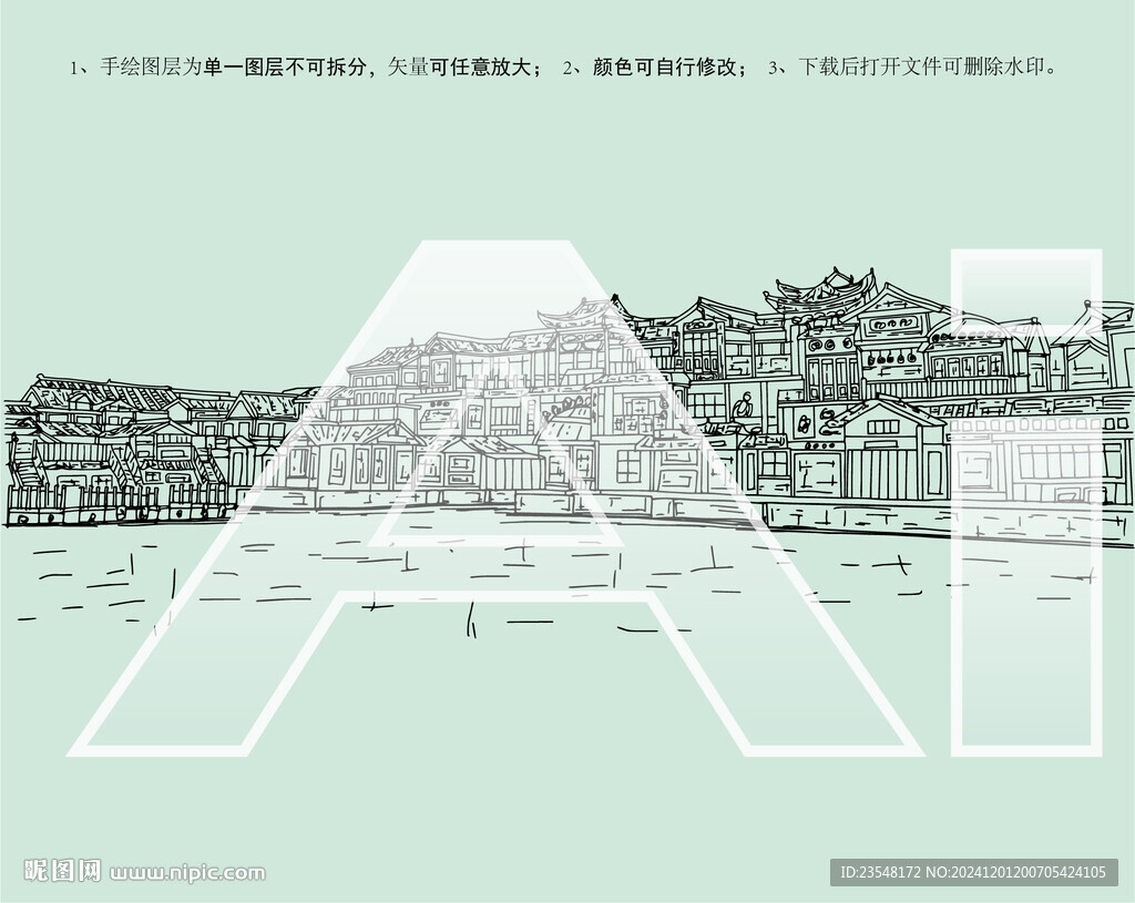 河头老街建筑群