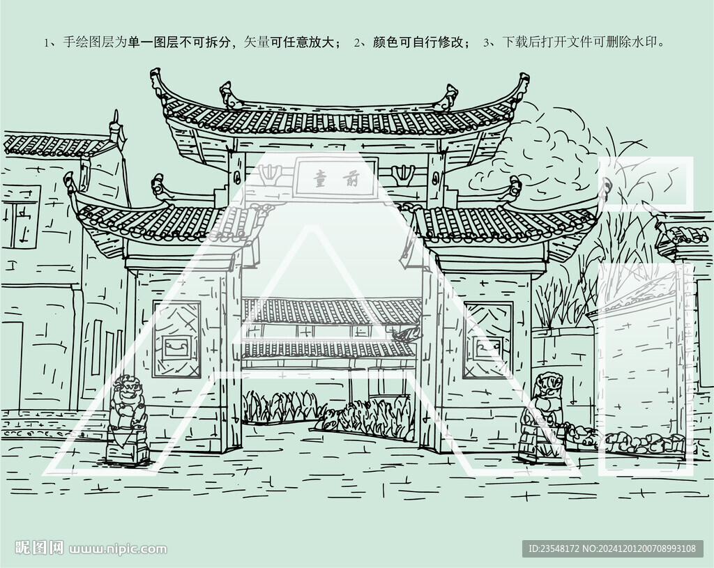 宁海前童古镇