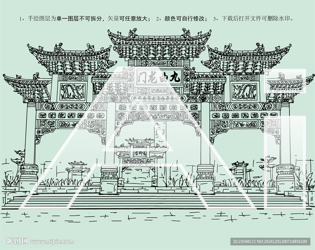 盐池九曲龙门盐州古城