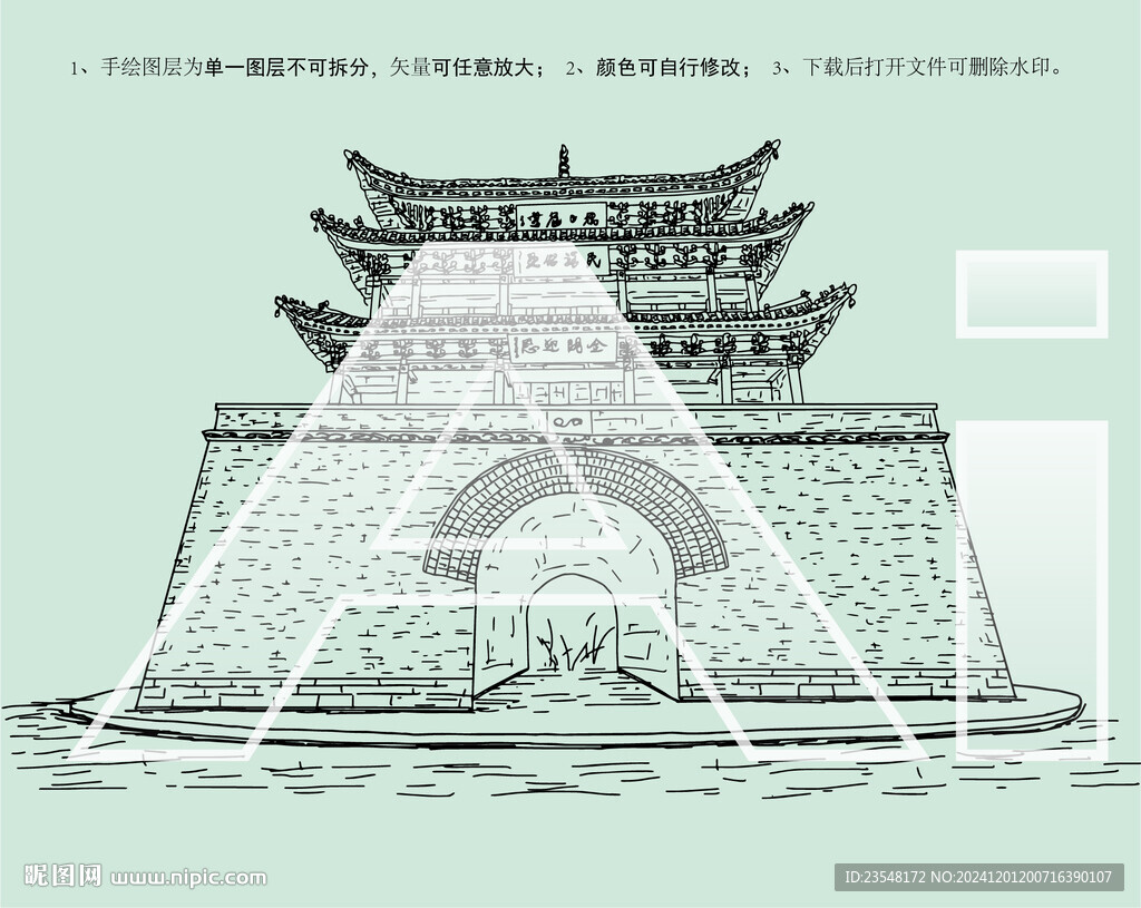 永昌钟鼓楼