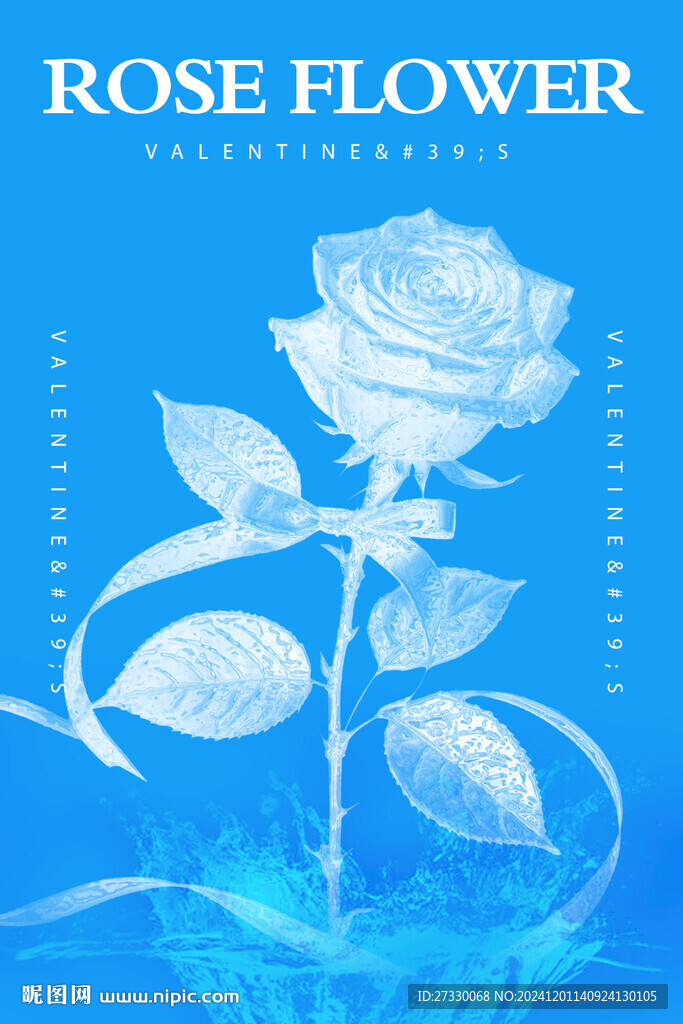 液态玫瑰花