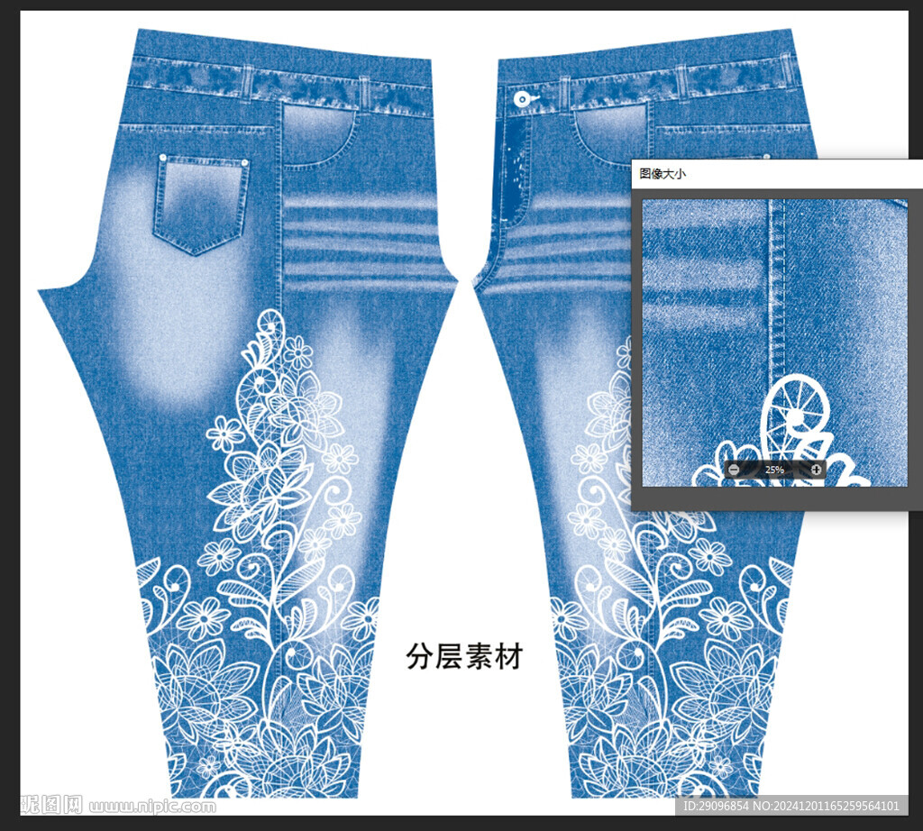 牛仔裤