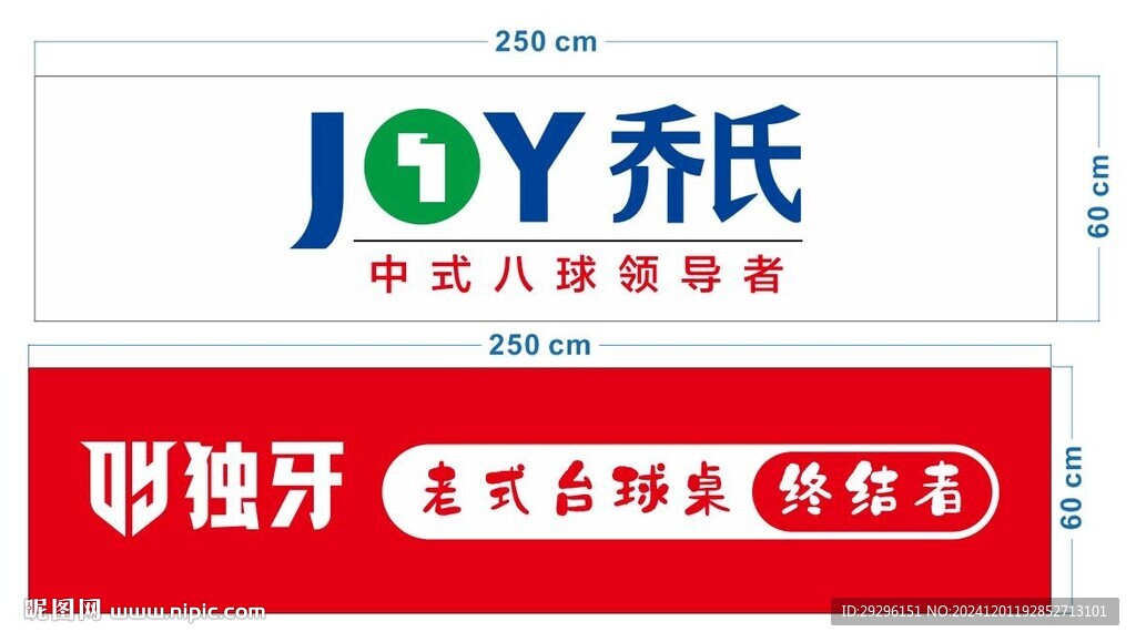 台球俱乐部