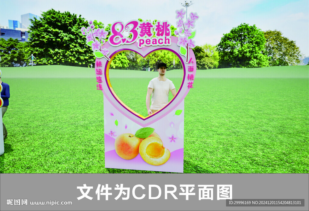 网红打卡造型 