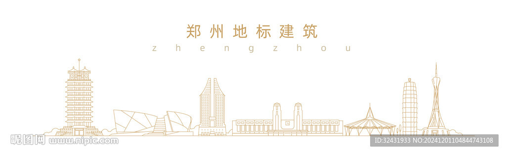 郑州地标建筑