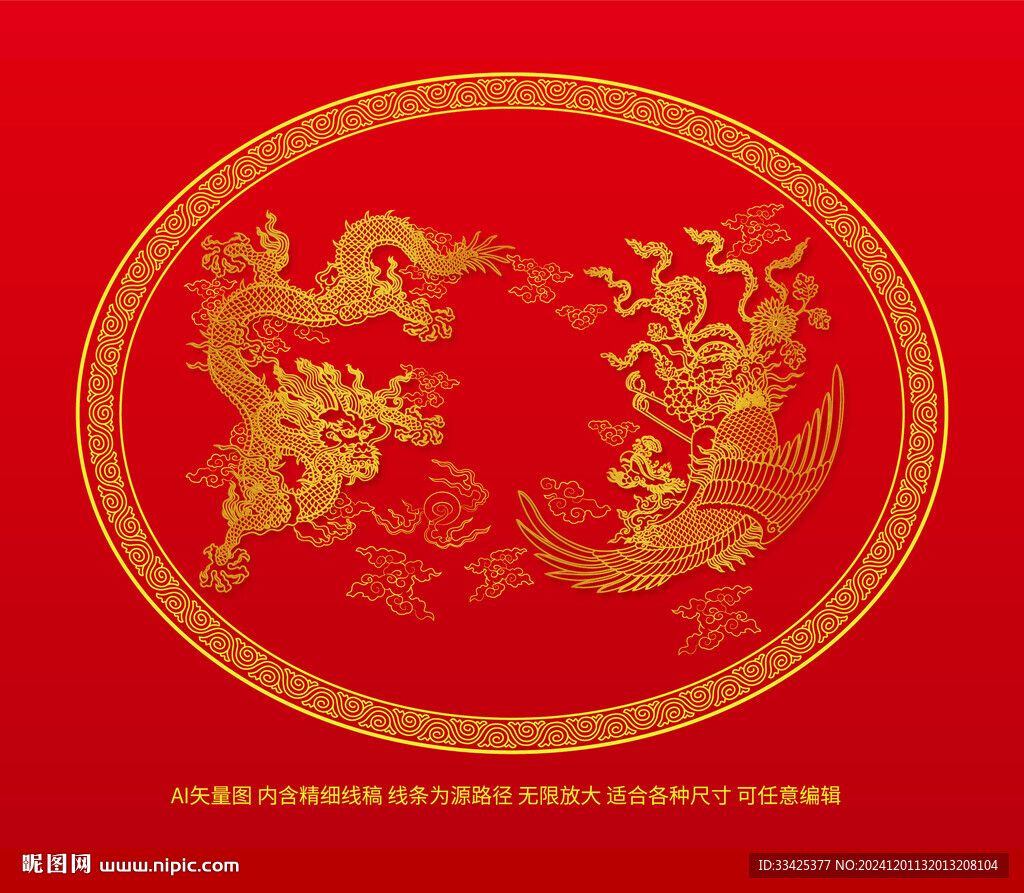 精细龙凤呈祥插画龙凤线描