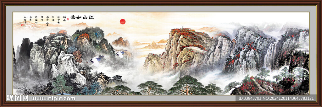 泰山日出