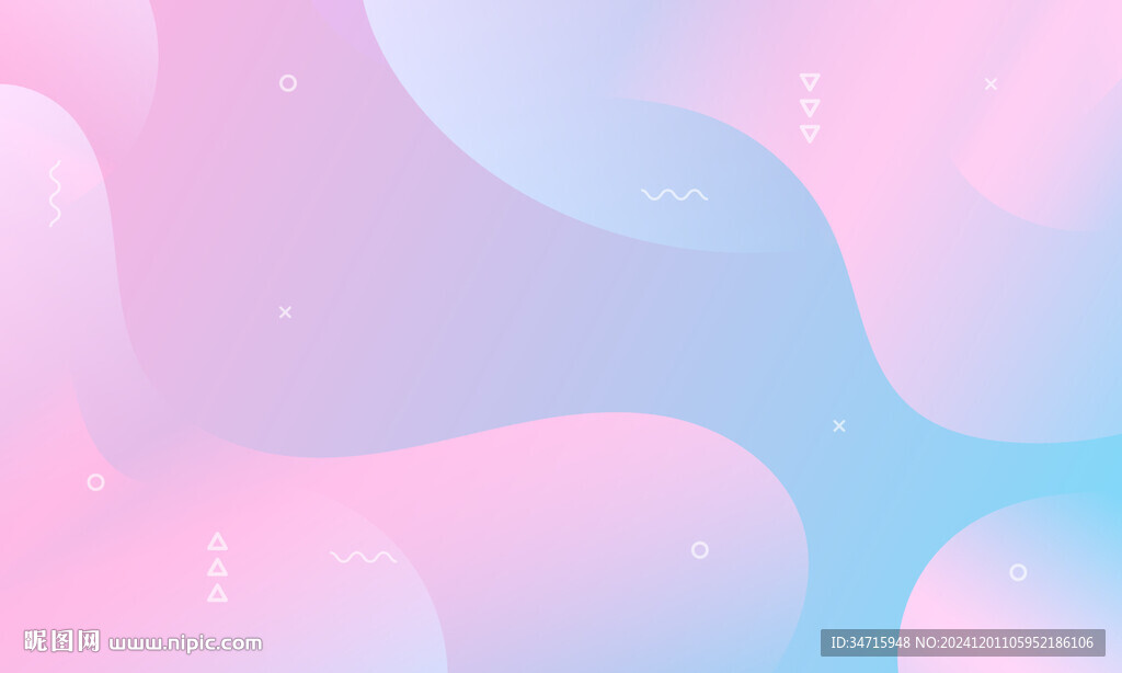 粉色梦幻矢量背景