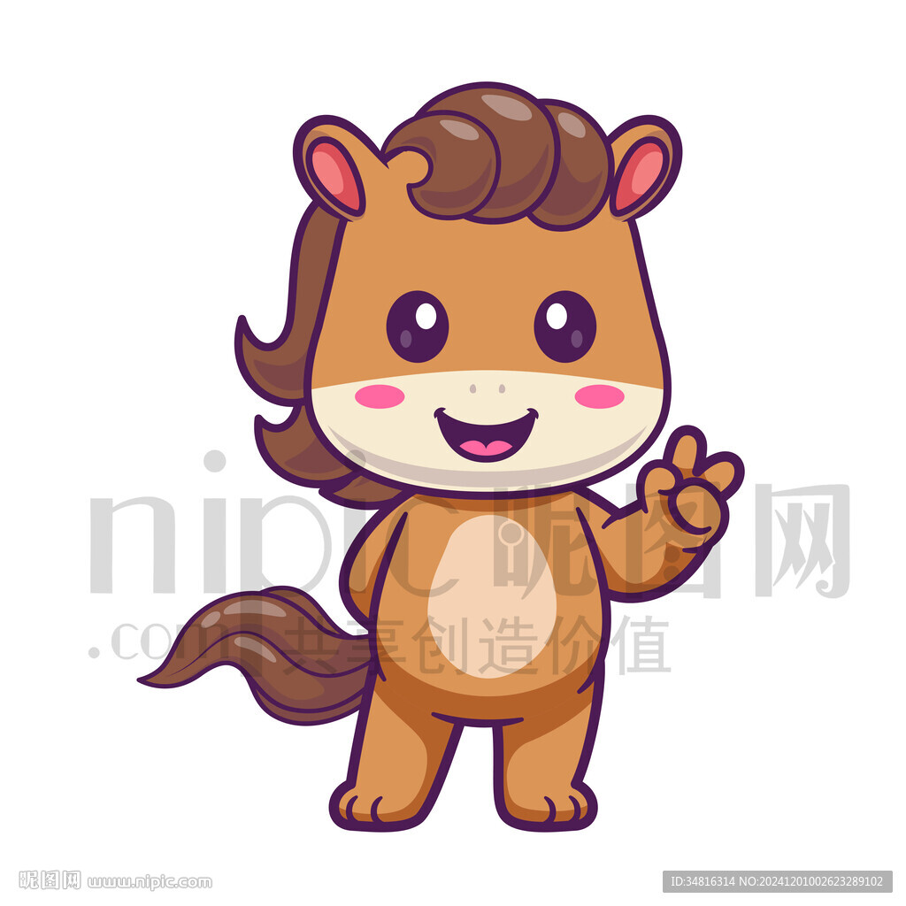 可爱卡通马