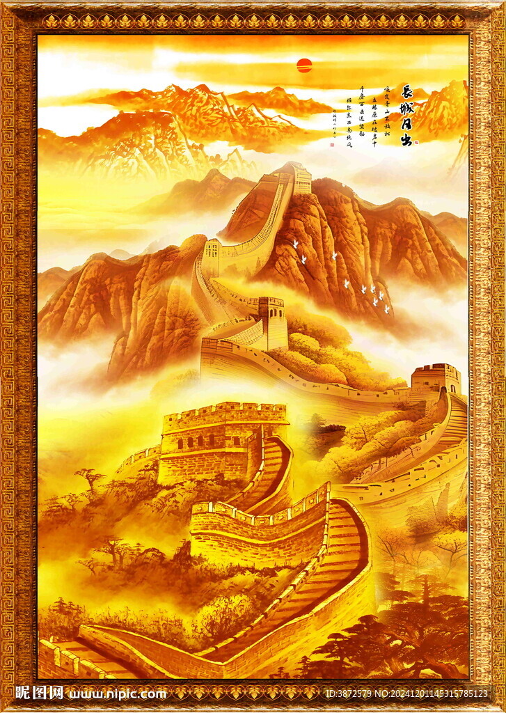 玄关山水画