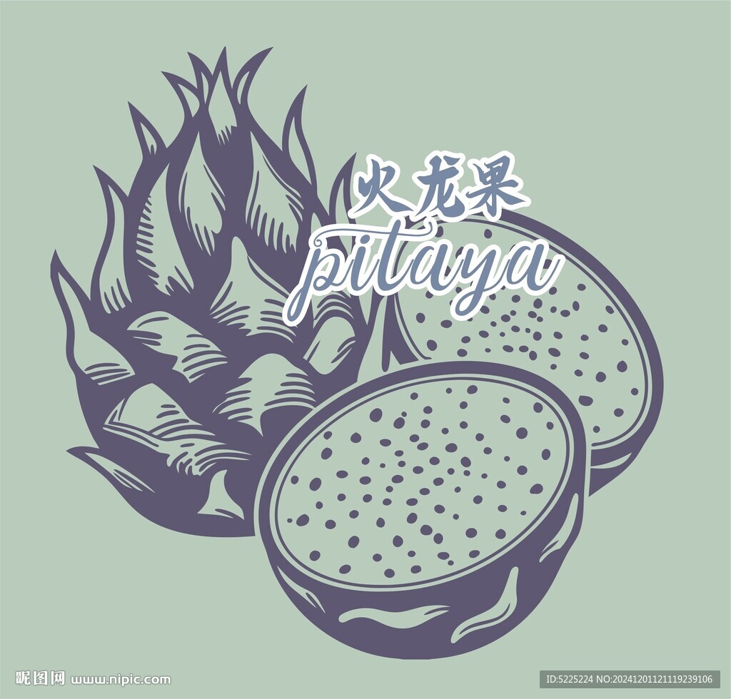 火龙果