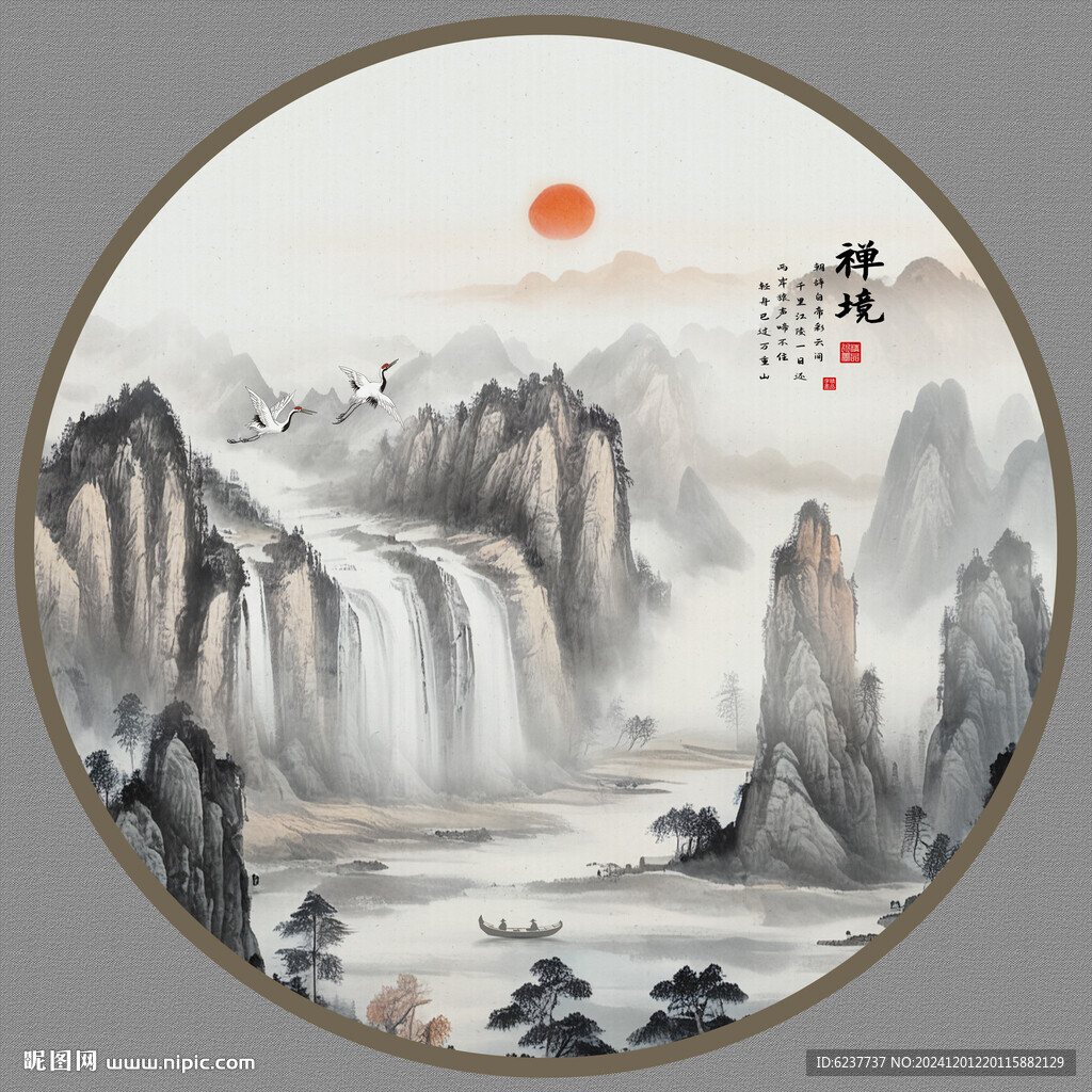 国画山水
