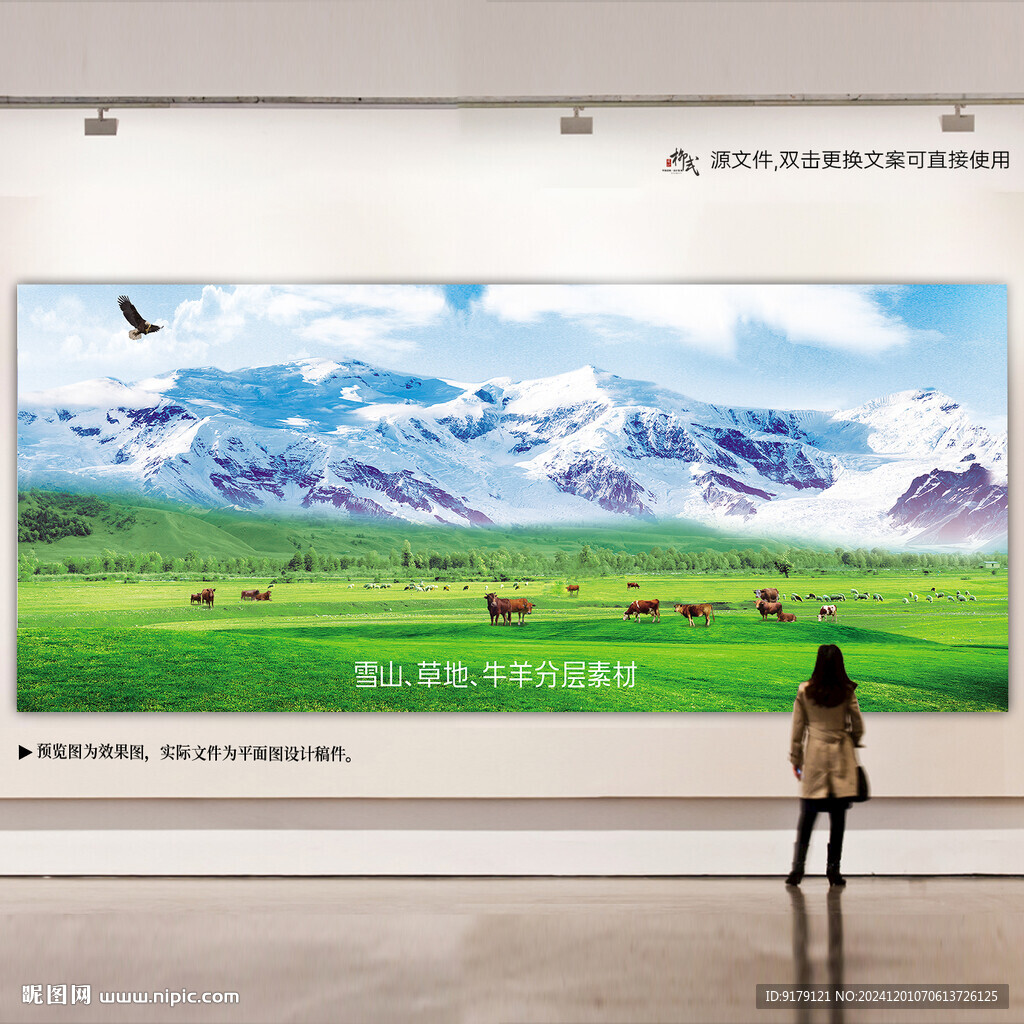 雪山草地牛羊