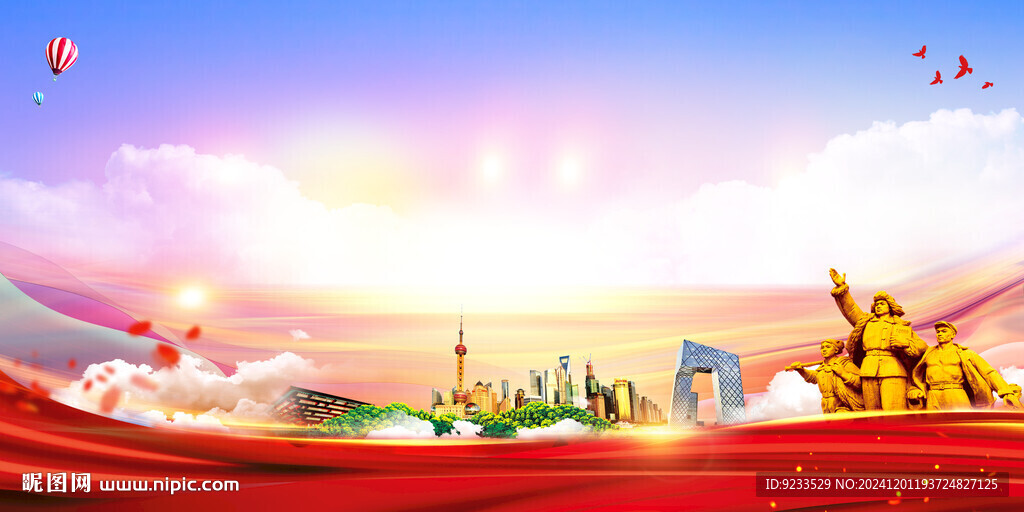 党建展板背景