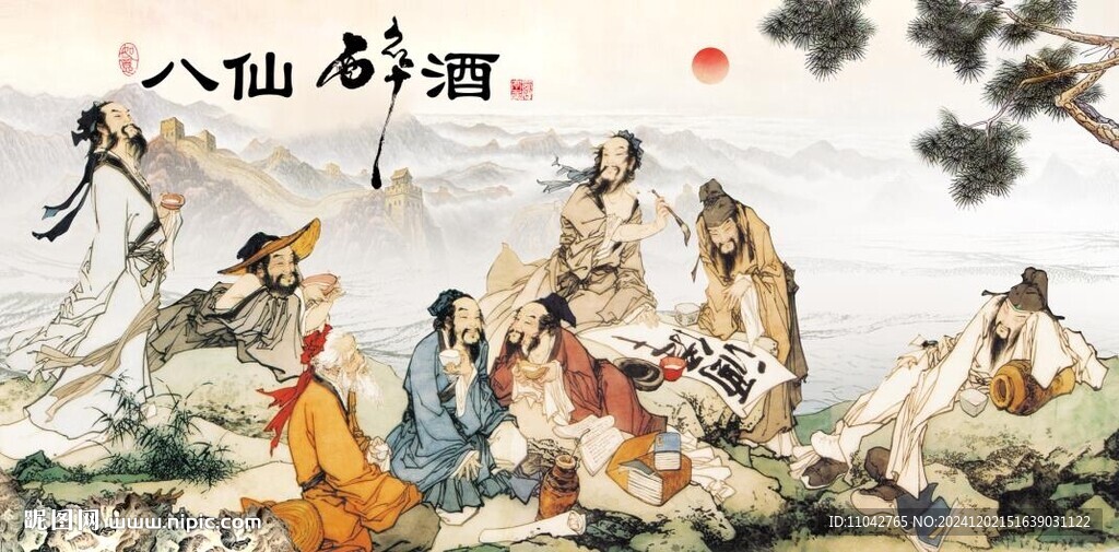 八仙醉酒