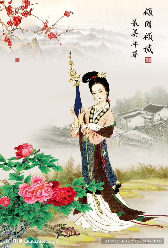 仕女图