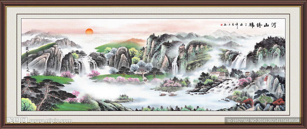 国画山水画 流水生财 