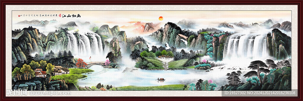 巨幅山水画 
