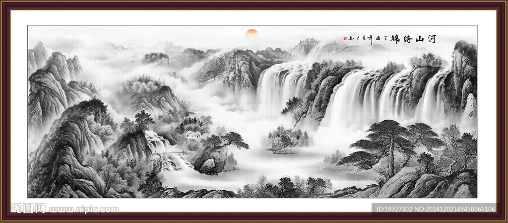 山水图  