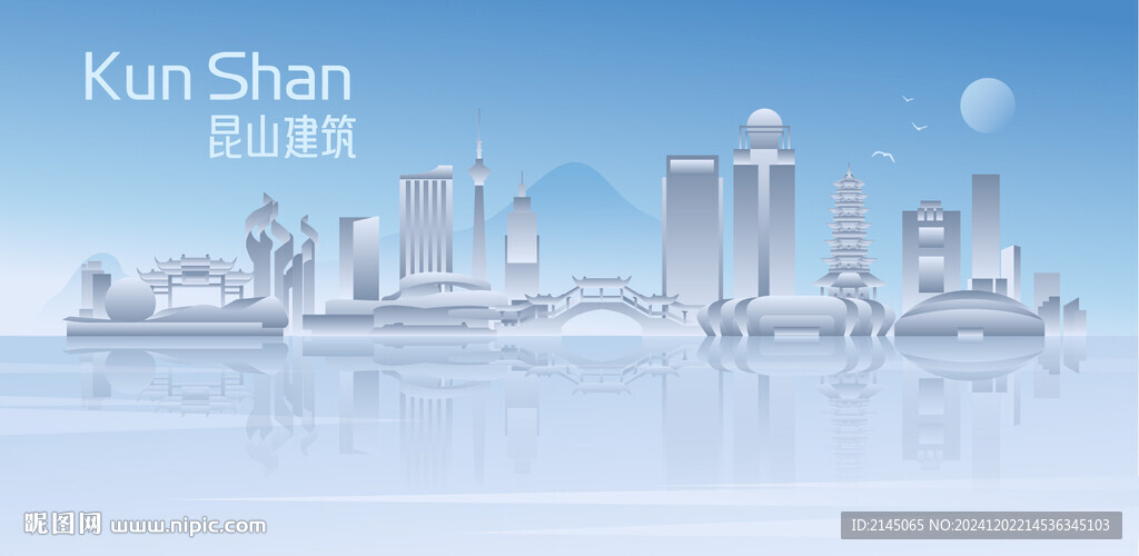 昆山建筑风景