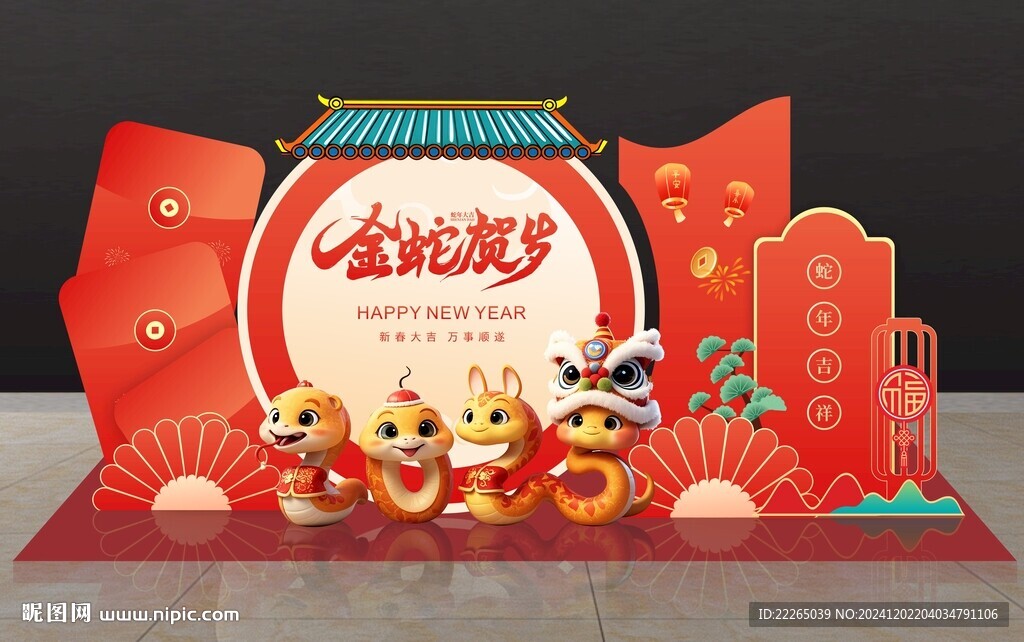 龙年美陈春节美陈