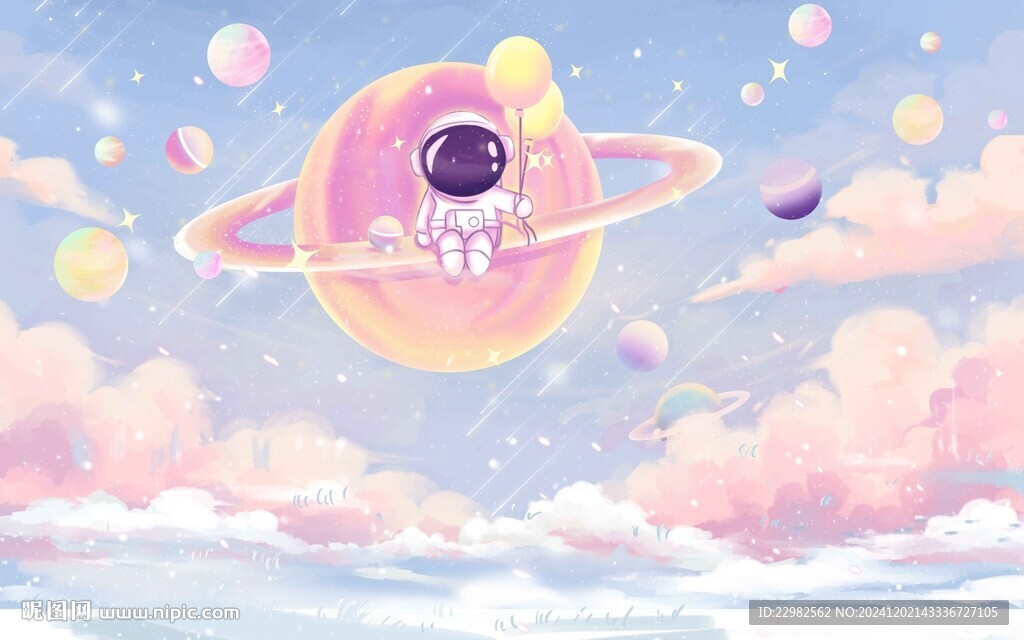 梦幻星空