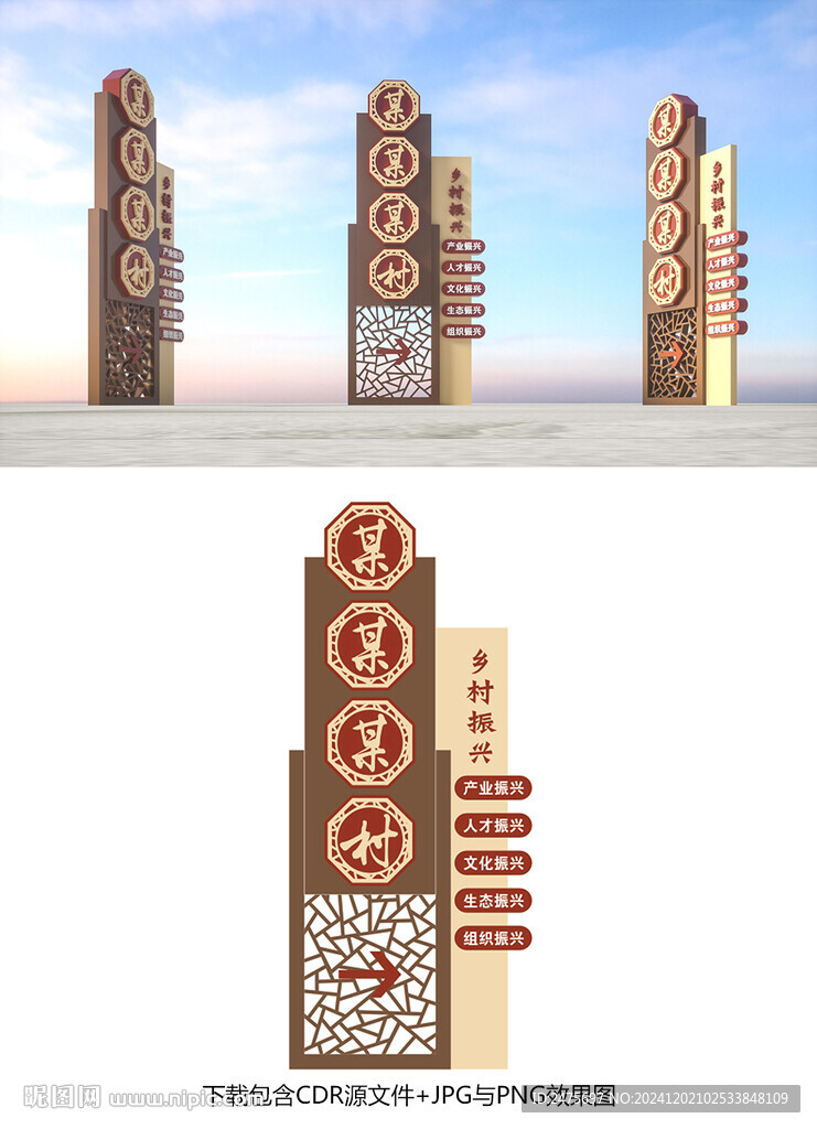 标识牌