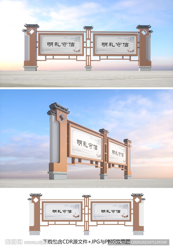 宣传栏