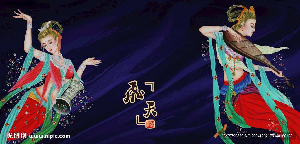 飞天敦煌飞天