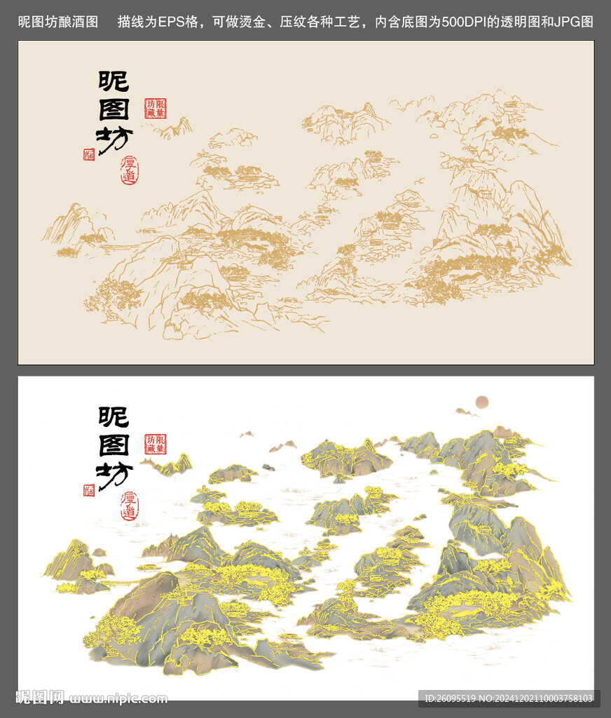 酿酒图