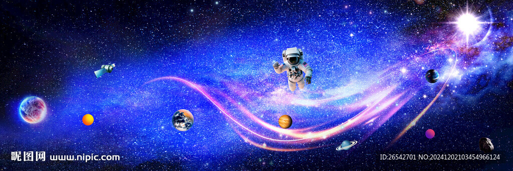 星空科幻场景