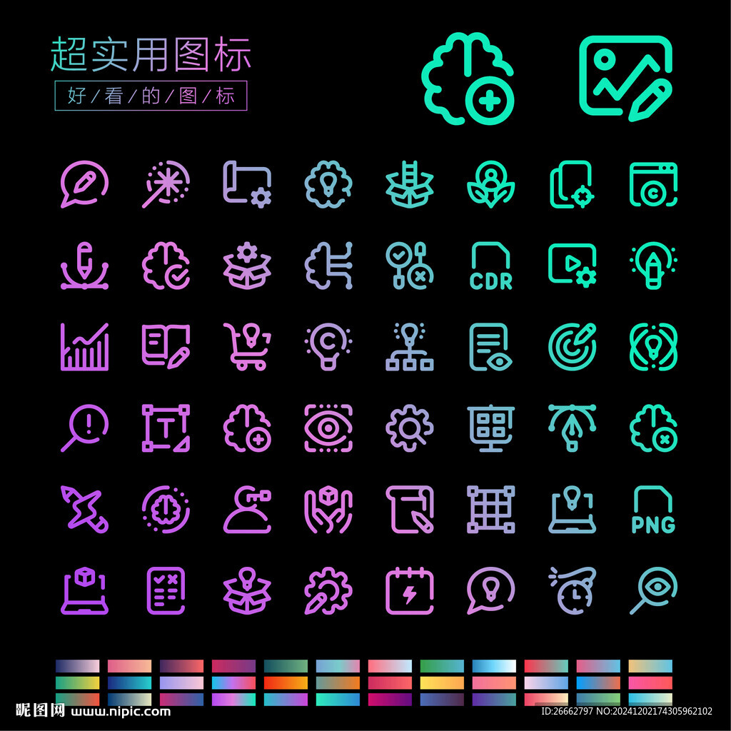 图标
