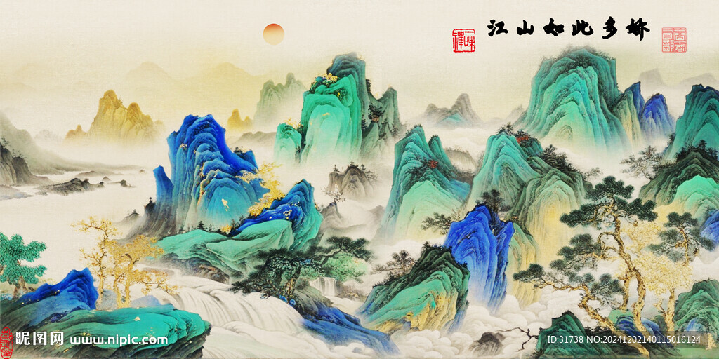 千里江山图