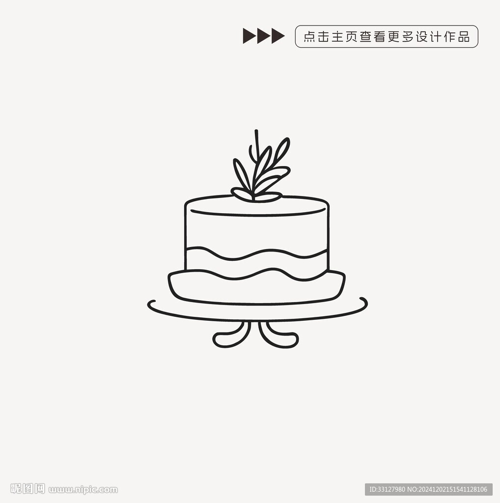 蛋糕矢量插画设计