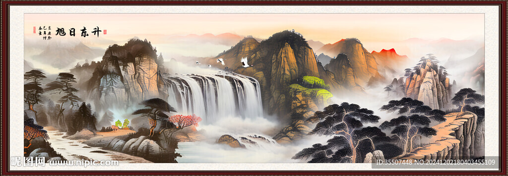 山水画