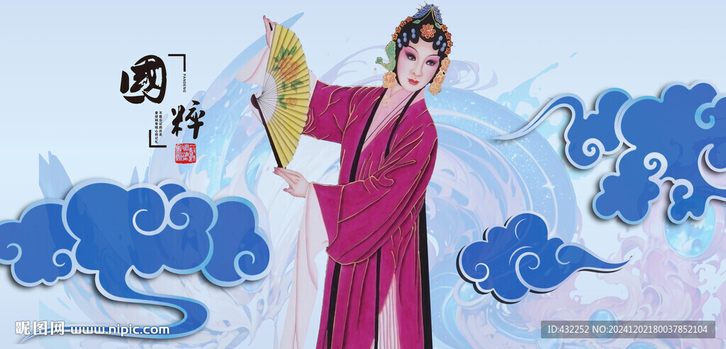 戏曲人物