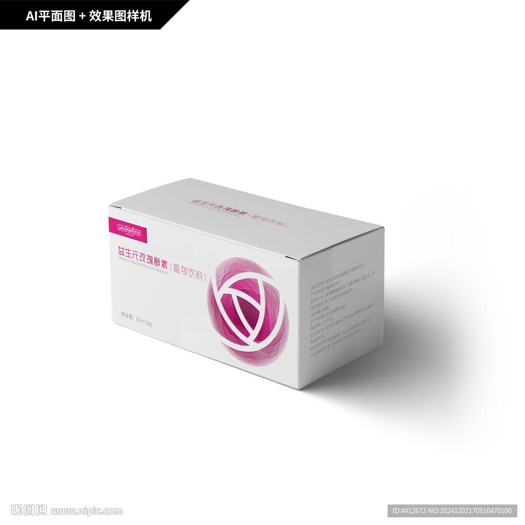 益生元玫瑰酵素包装