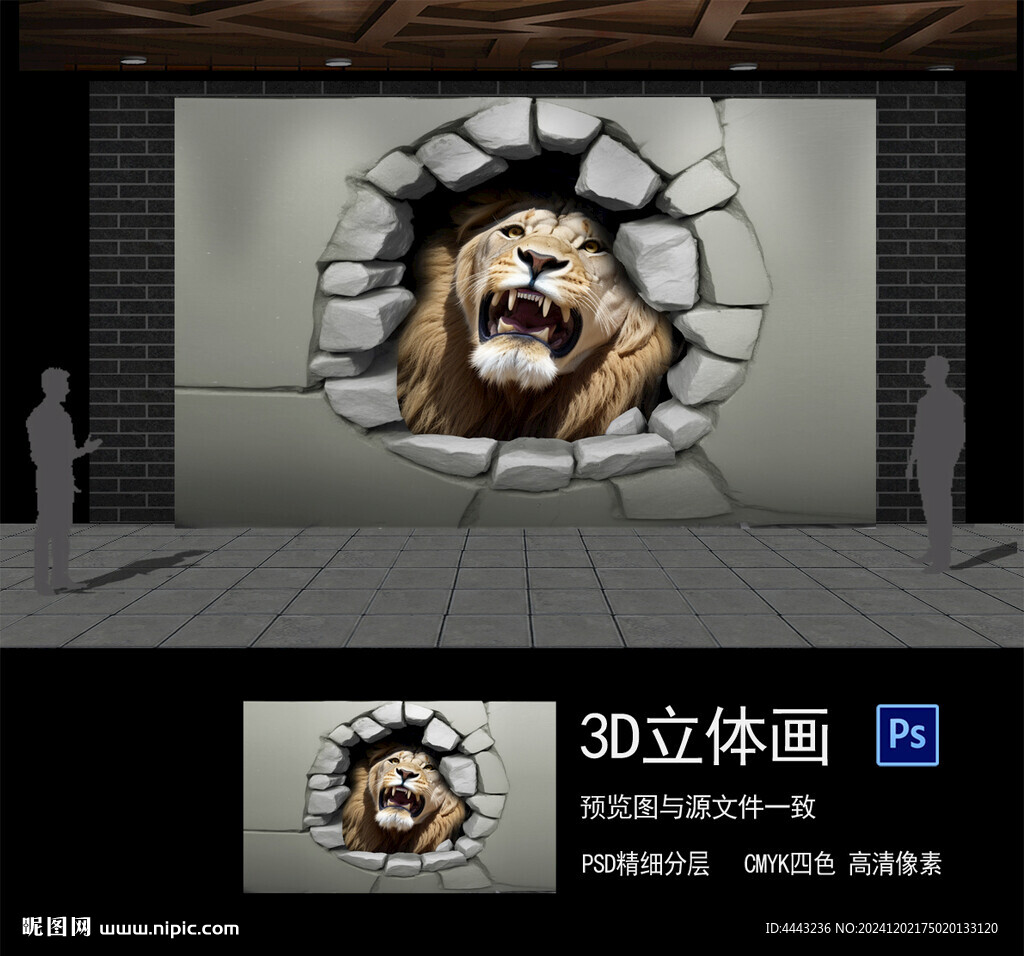 3D立体画