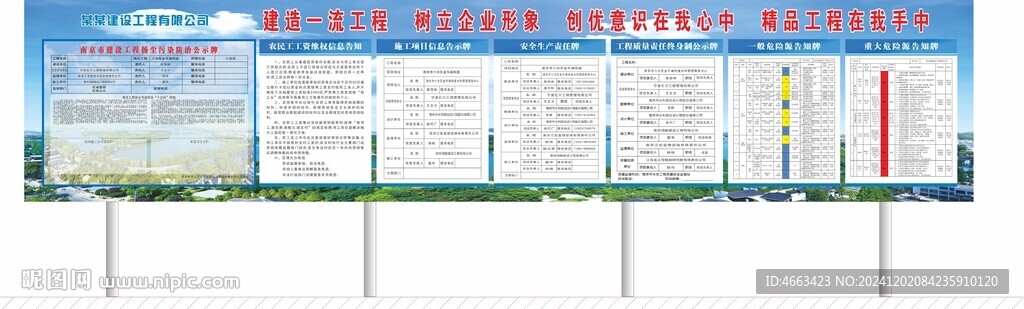 五牌一图