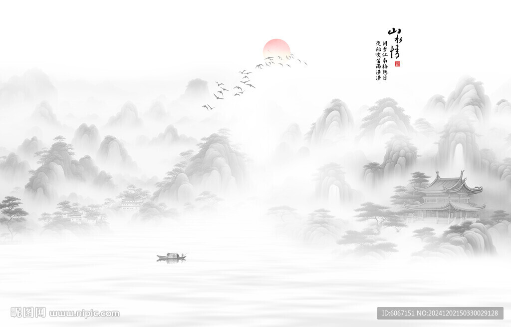 水墨江南