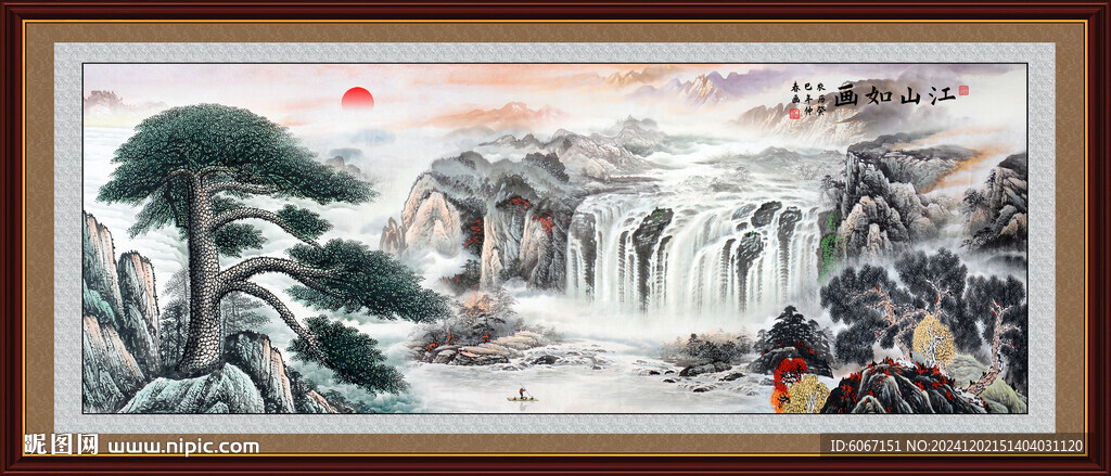 江山如画旭日东升国画