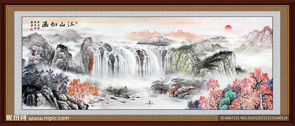 旭日东升江山如画国画
