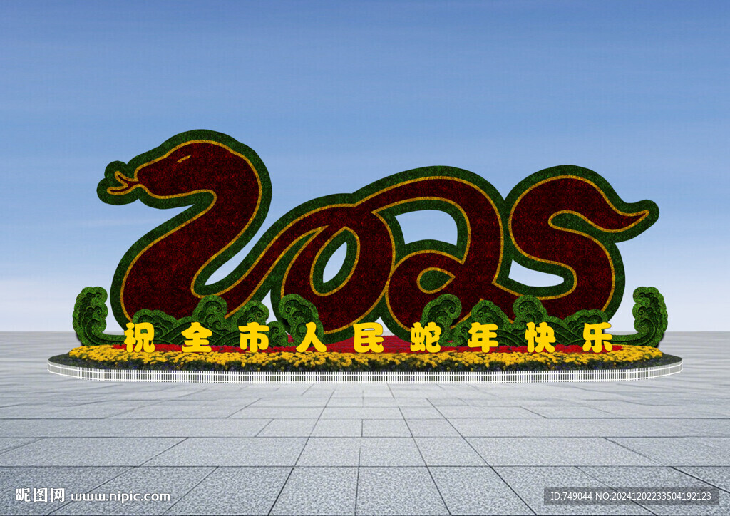 2025绿雕