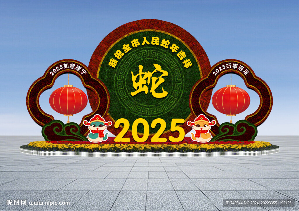 2025年绿雕